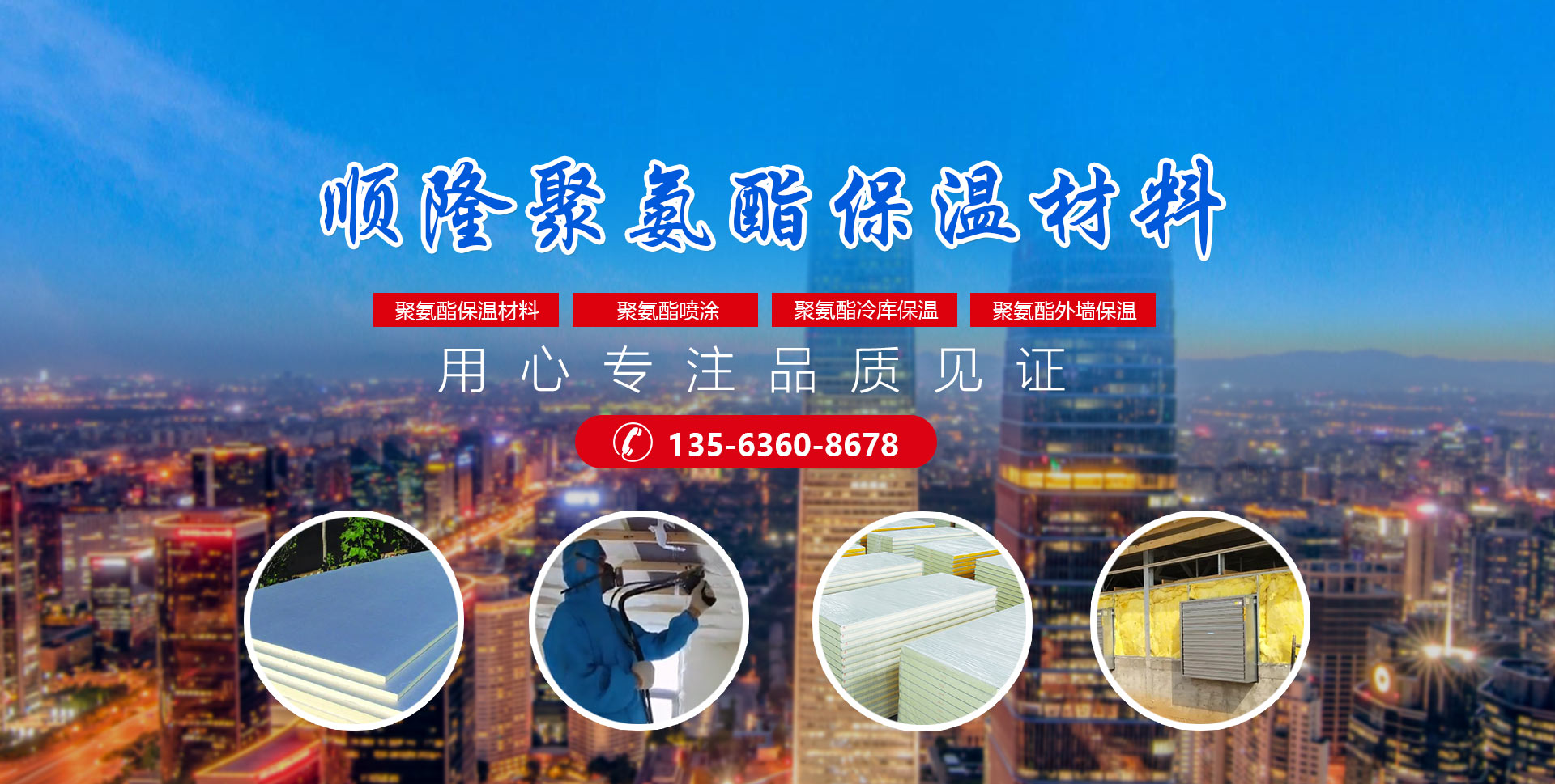 安丘市亚洲城YZC88聚氨酯有限公司