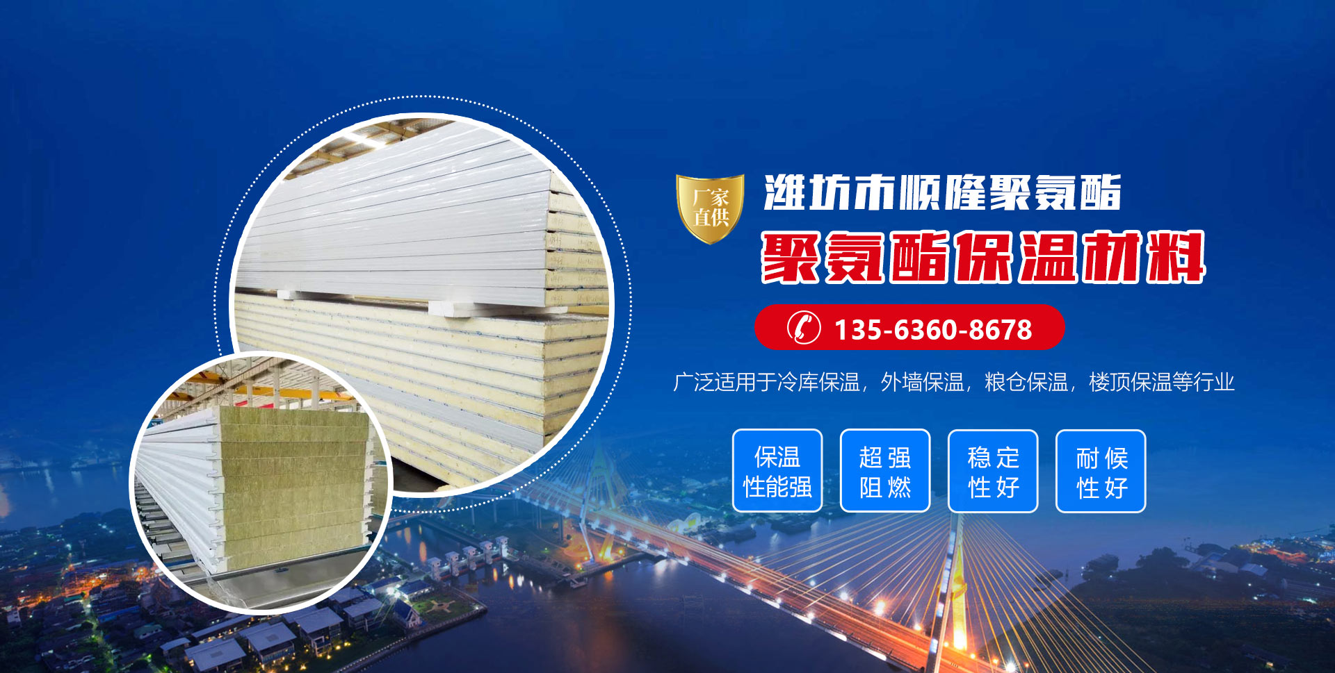安丘市亚洲城YZC88聚氨酯有限公司