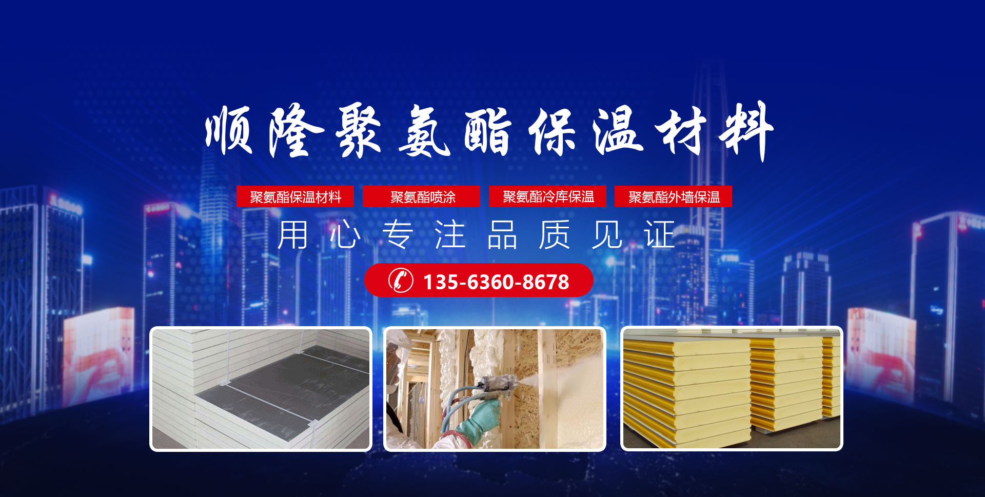 安丘市亚洲城YZC88聚氨酯有限公司