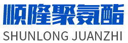 安丘市亚洲城YZC88聚氨酯有限公司
